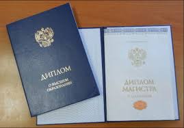 Купить диплом ВИВТ Купить диплом ВИВТ